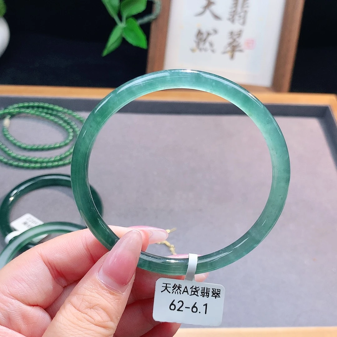 未镶嵌手镯（圆镯）翡翠