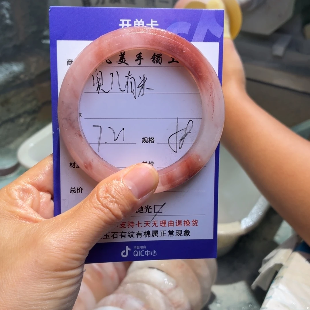 兜***米石英质玉手镯未镶嵌