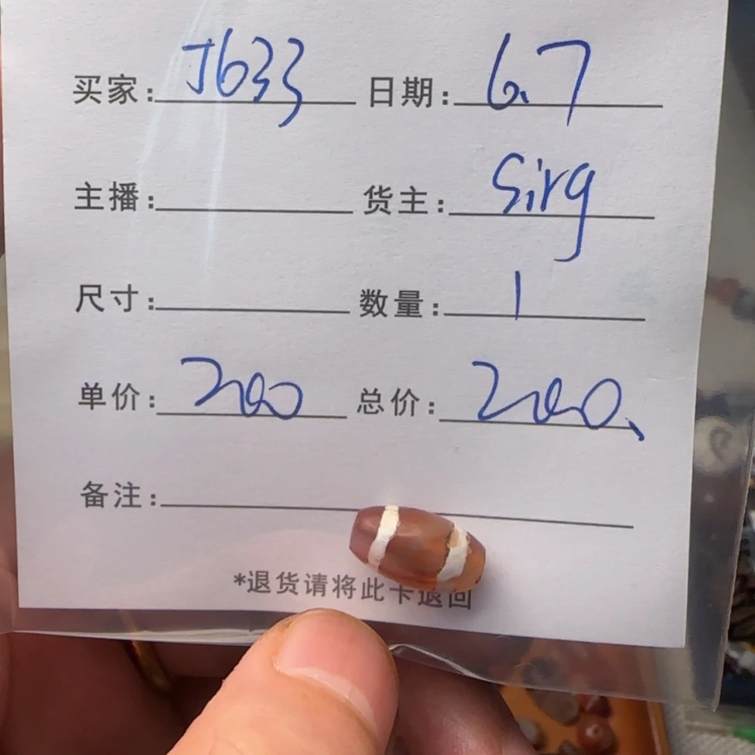 树脂制品用****3錦誠古珠小肥肉西亞工藝品