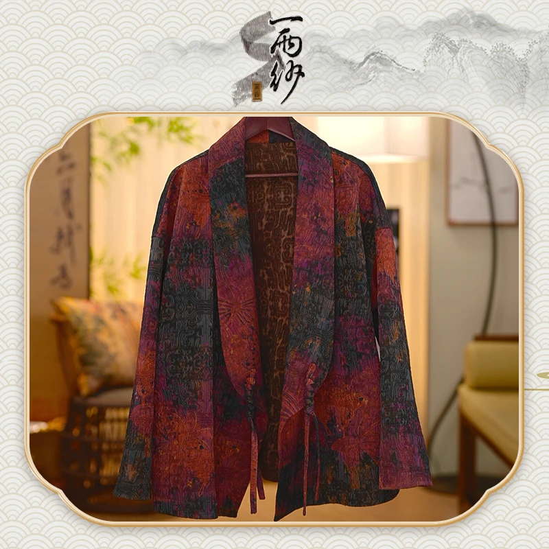 【彩蝶云霞】239563S-R桑蚕丝锦油绸香云纱上衣外套新中式70