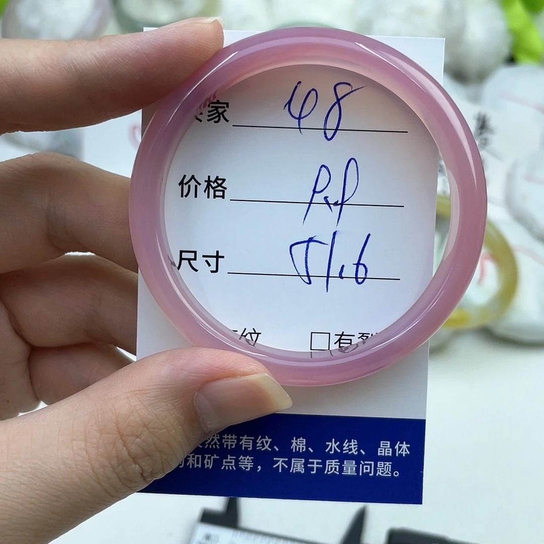 玛瑙/玉髓未镶嵌手镯48