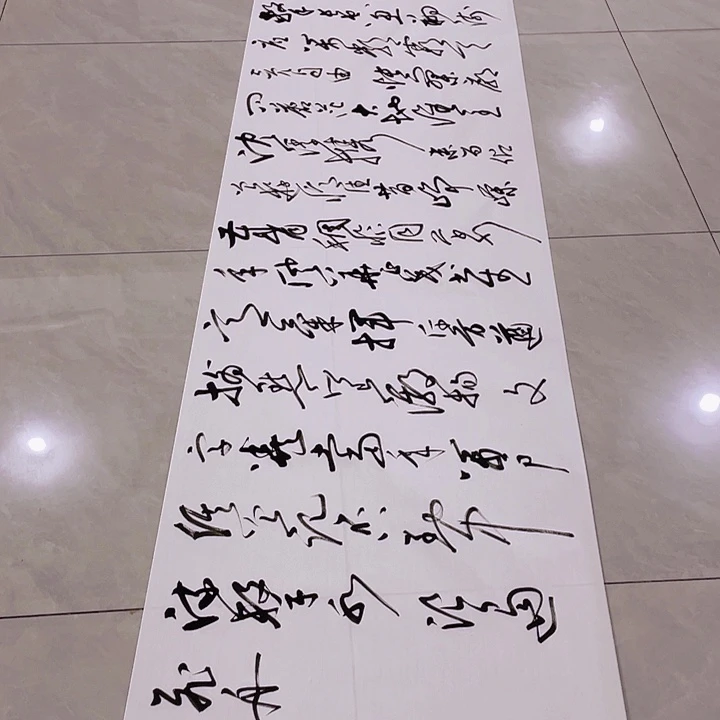 书法尤老师书法作品长沙