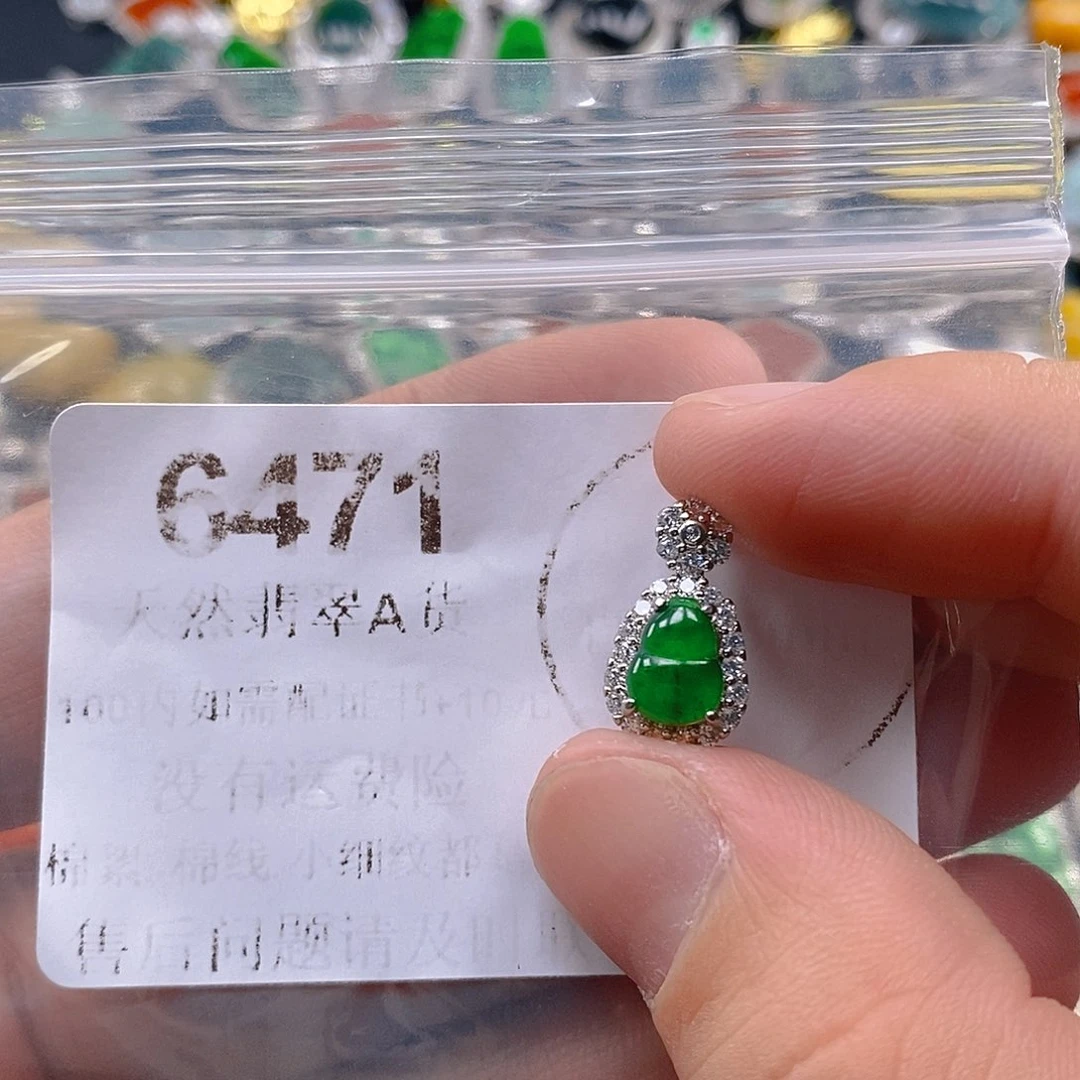 吊坠(不含链)未镶嵌翡翠