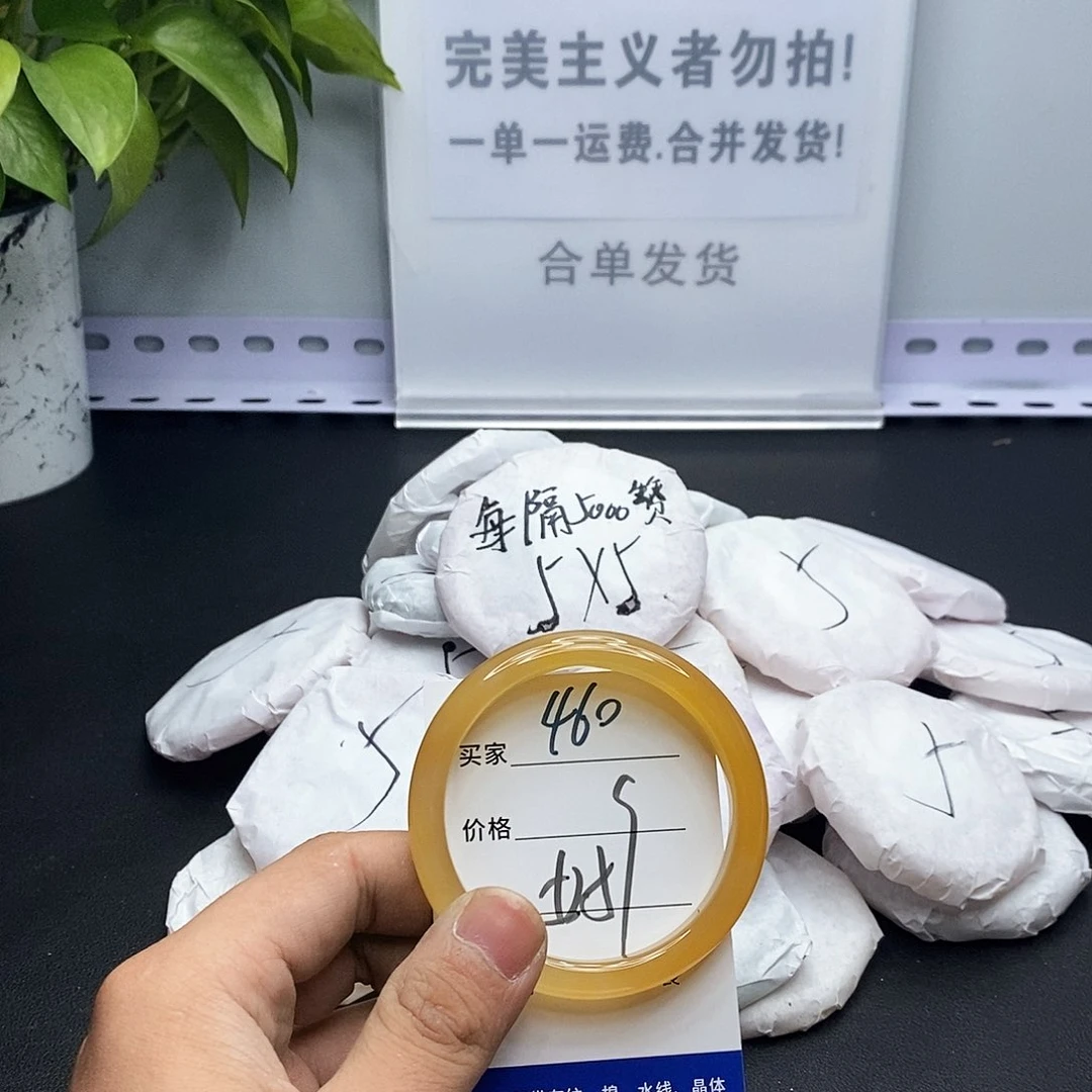 玛瑙/玉髓手镯未镶嵌460