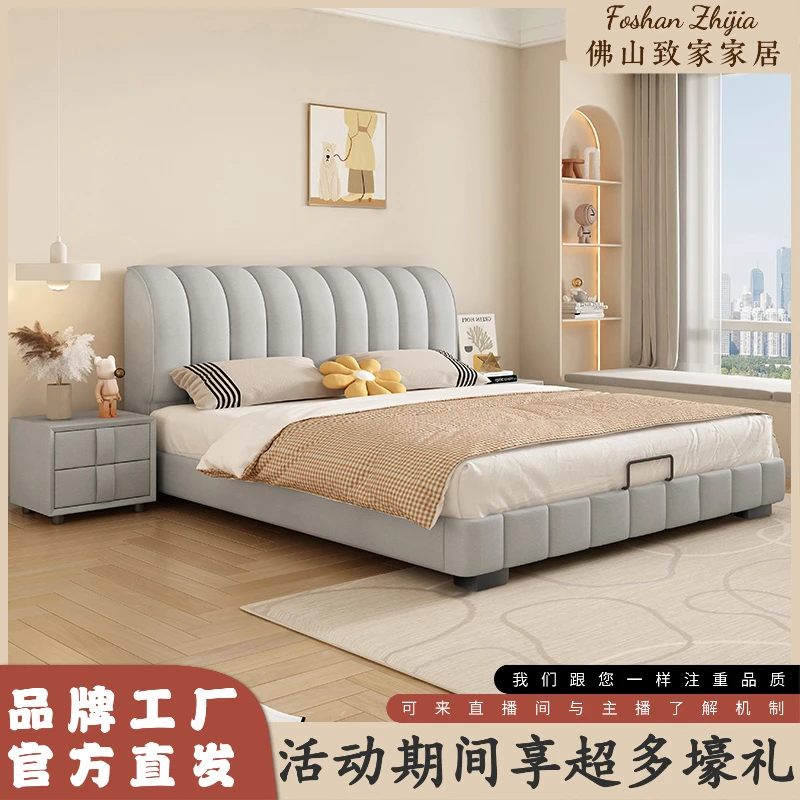 奶油风耐磨科技布1.5米床现代简约储物布艺床1.8米极简皮床双人床