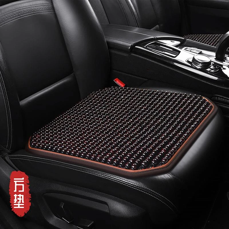 汽车坐垫夏季木珠子凉垫单片座垫夏天通风透气冰丝凉席垫四季通用