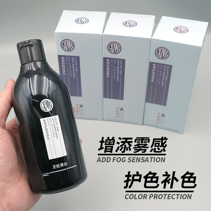 3龙炫美丝色调护理还原乳先染后烫色素还原补充流失色素 .