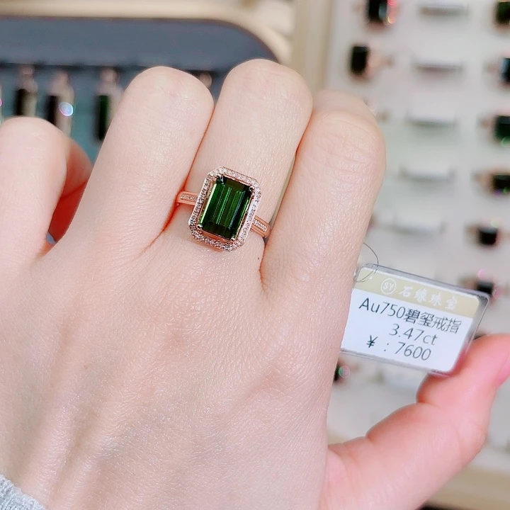 碧玺戒指18K金镶嵌3.47c t