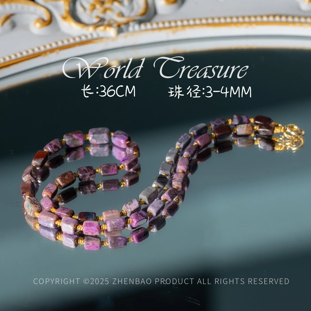 世间臻宝-简界丨桃红舒俱来两圈宝宝项链/多样性发/P7805