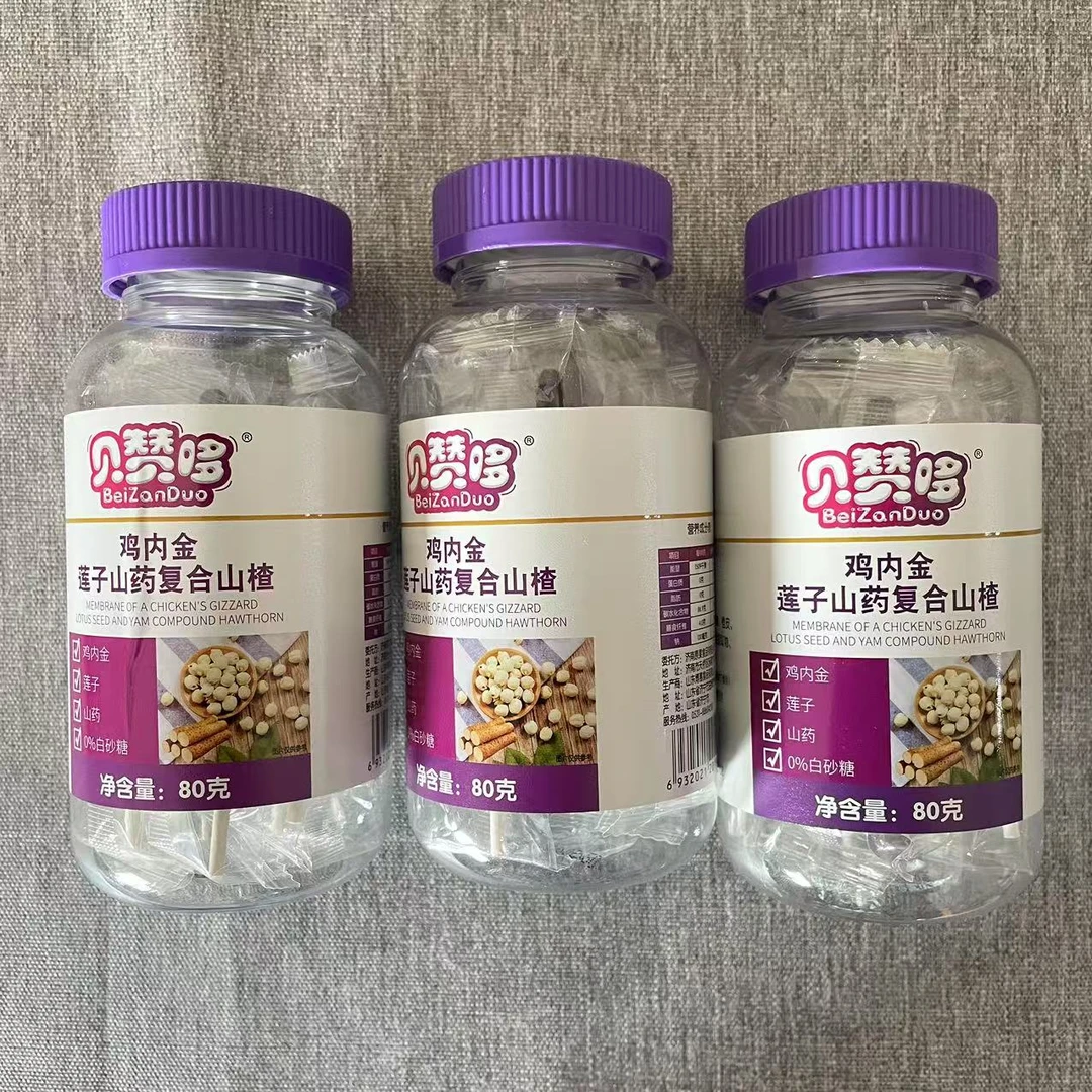 鸡内金莲子山药蓝莓DHA藻油山楂 吃到3月20日