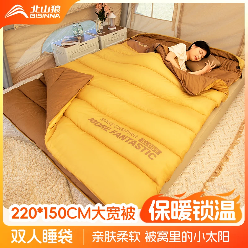 北山狼双人睡袋成人户外情侣露营冬季加厚防寒被子两用四季通用款