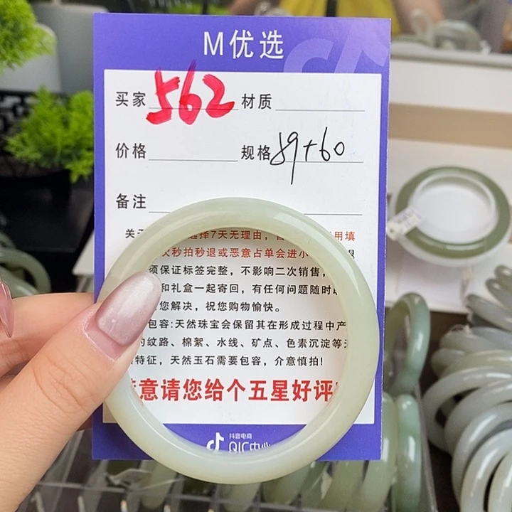 和田玉手镯未镶嵌?