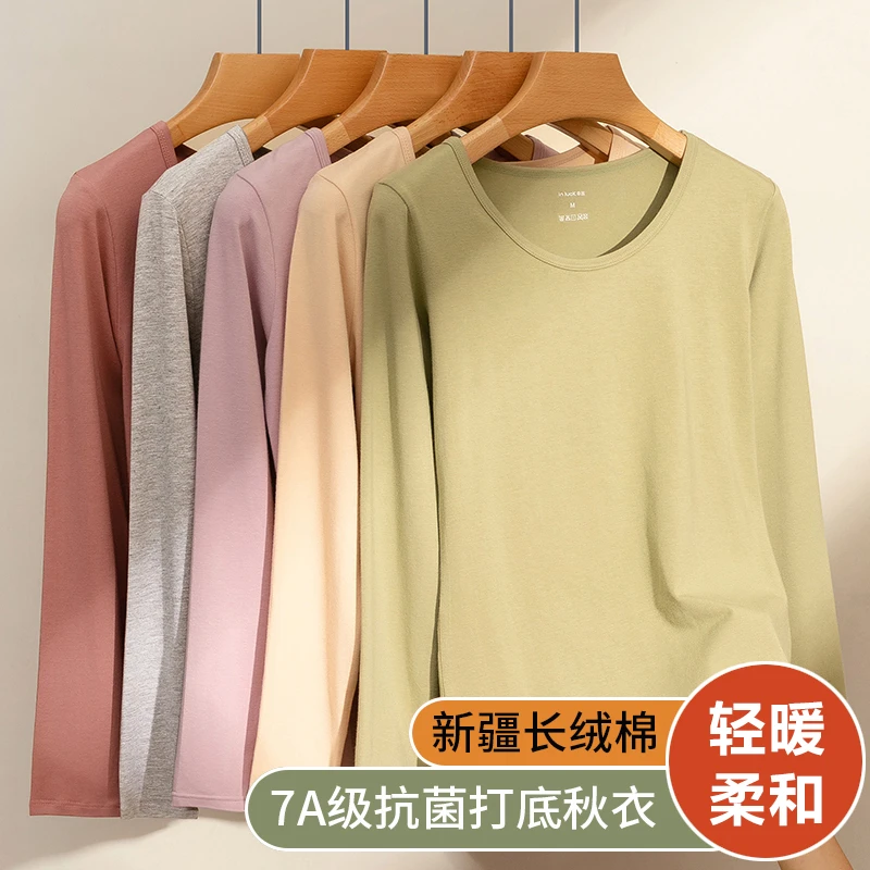 春秋冬季纯棉保暖内衣女士打底衣内搭T恤衫大码秋衣薄款修身线衣