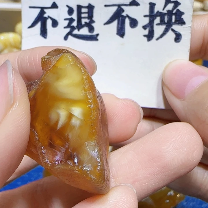 未镶嵌定制琥珀蜜蜡