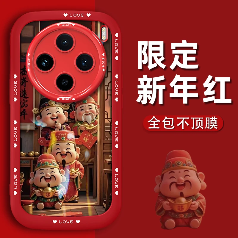 适用于vivox100手机壳五福财神喜临门泡芙壳2025新年高级感