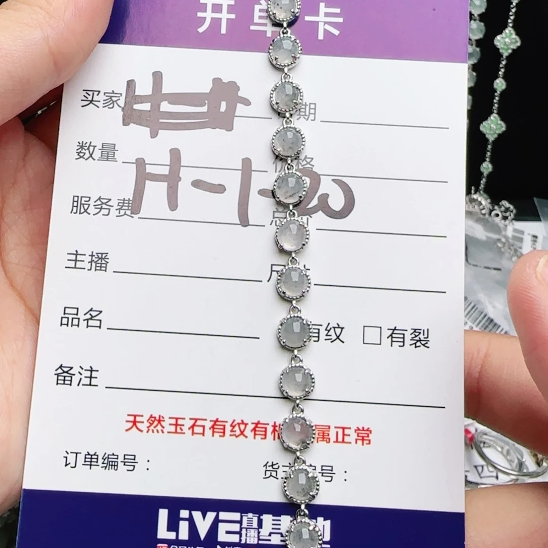 银S925镶嵌戒指翡翠