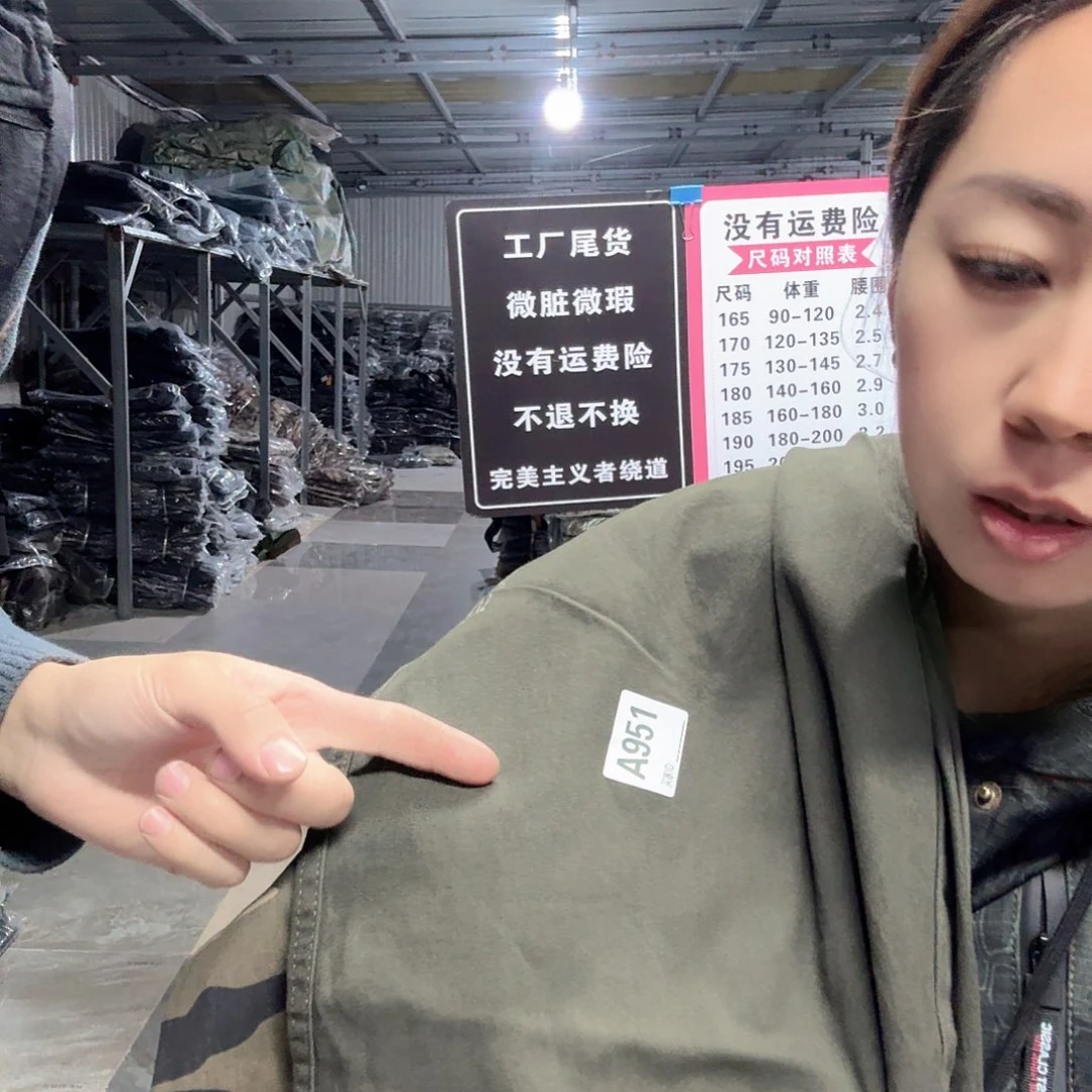 190裤子两条。951。