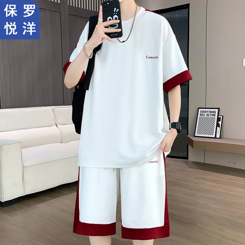 保罗悦洋夏季短袖T恤套装男士潮流宽松透气夏装休闲短裤搭配一套