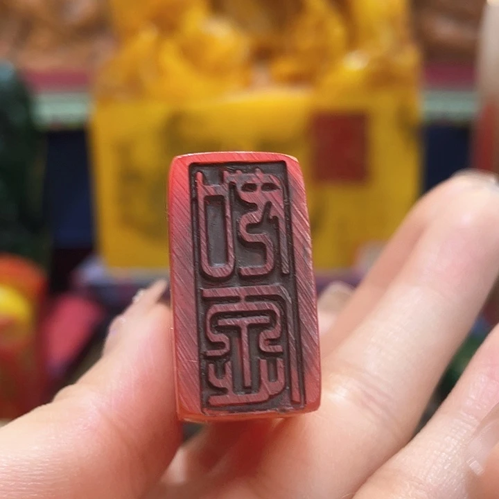 寿山石印石篆刻印章引首章闲章姓名章生日礼物