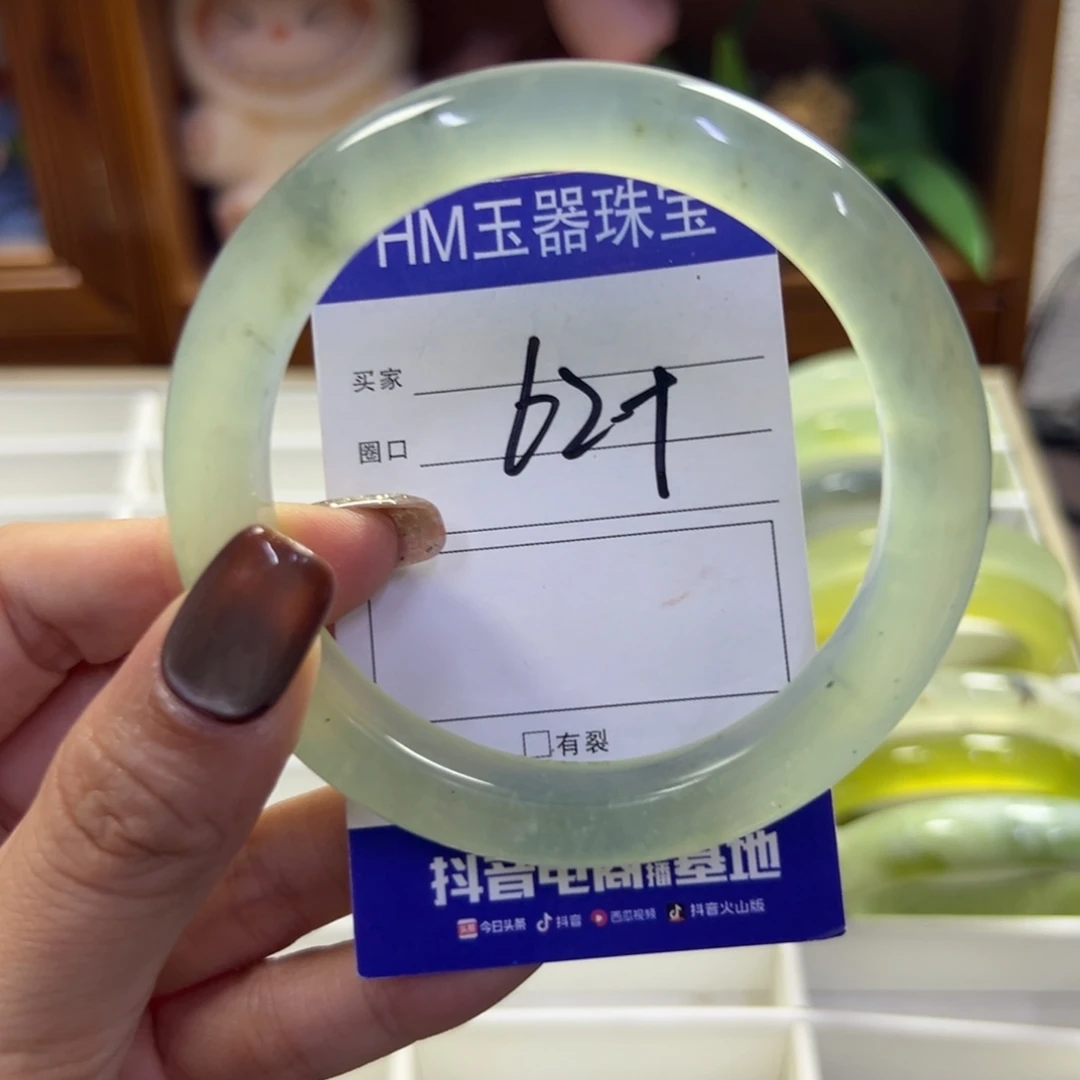 未镶嵌蛇纹石玉手镯838