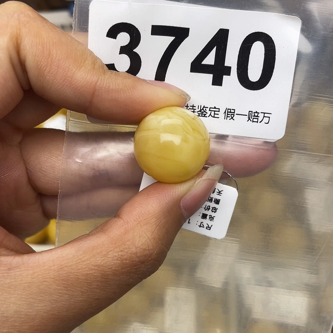 蜜蜡未镶嵌珠宝奇石18皮线纹