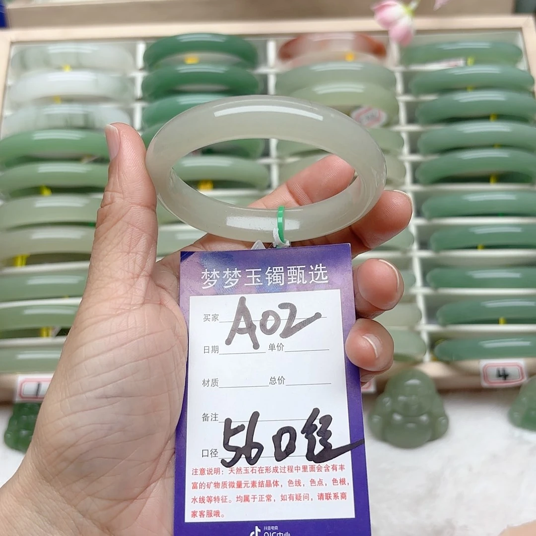 石英质玉手镯未镶嵌