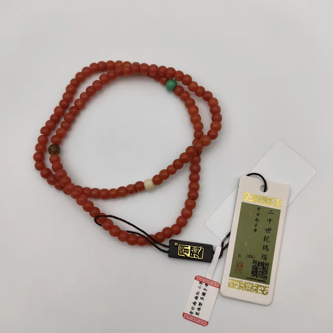 SC10056老甘南 南红 小苹果珠型 多圈手串-CA