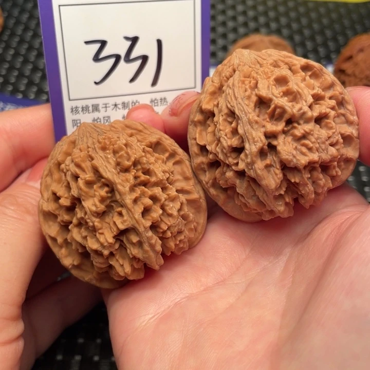 文玩核桃把件46星星331