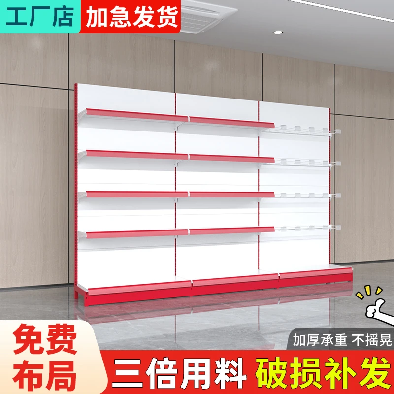 2025新款超市便利店货架药店文具架大型商超单双面多层置物架靠墙