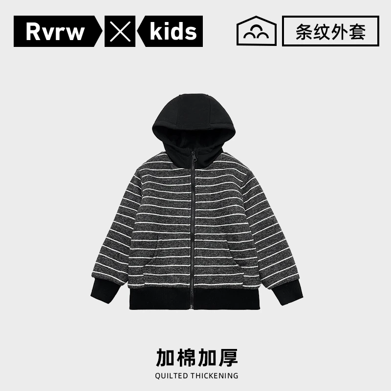 夹棉条纹连帽外套2025冬季新款儿童舒适保暖厚款潮童装 DY-XM028