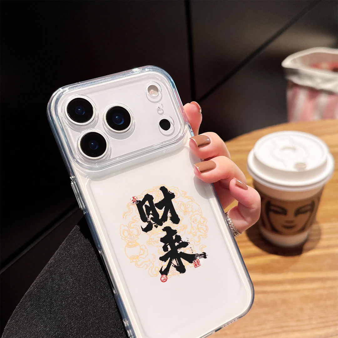 国潮来财适用苹果17promax手机壳iphone16pro高级感苹果15pro个性