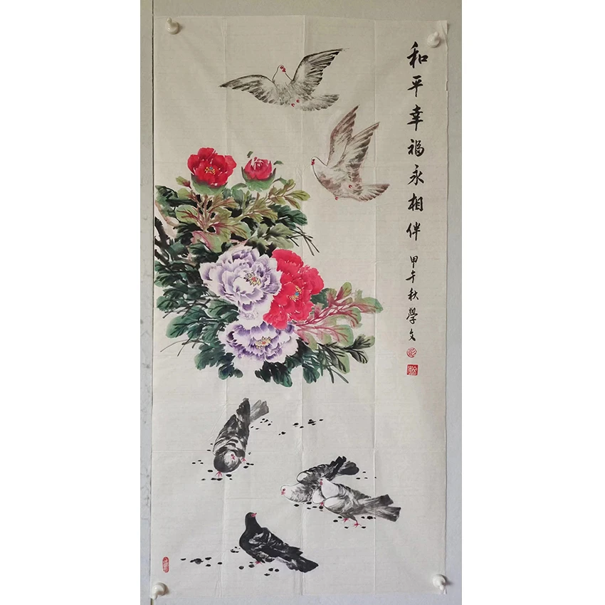 3421  纯手绘老字画《和平幸福永相伴》中堂  尺寸 137×68