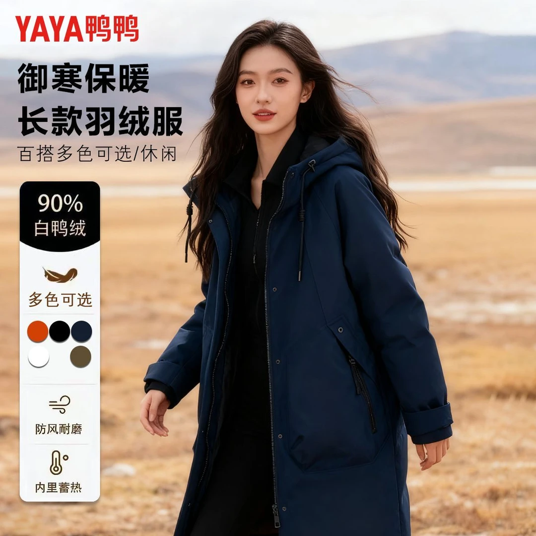 YAYA/鸭鸭羽绒服情侣同款保暖宽松运动潮流中长款户外工装外套厚