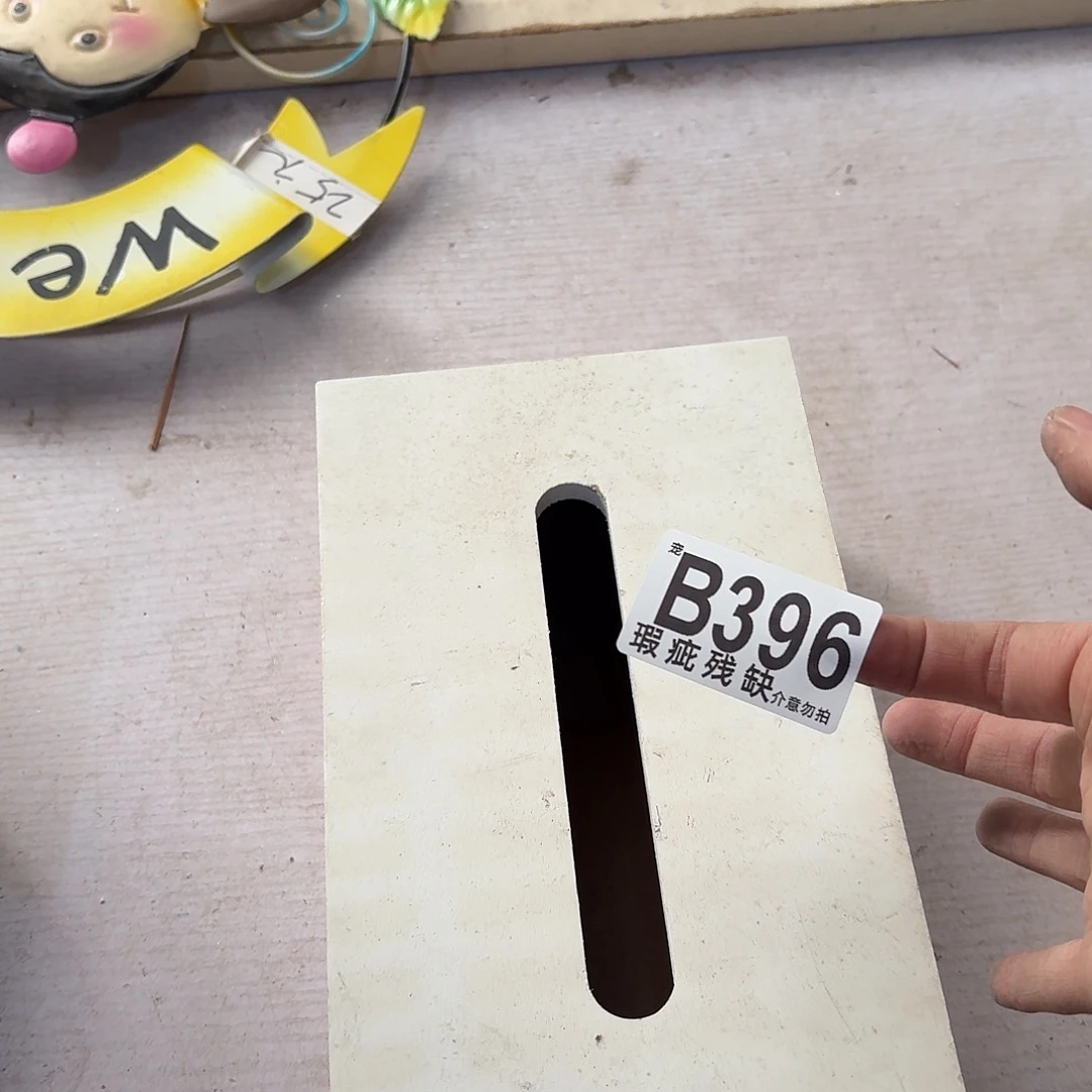 核桃木/黑胡桃（胡桃木）