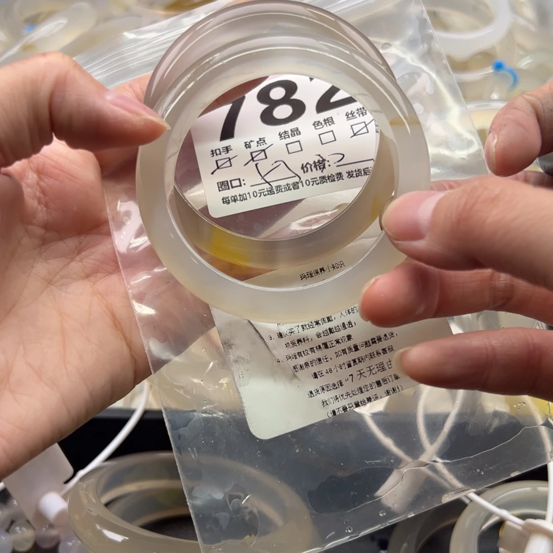 玛瑙/玉髓未镶嵌手镯782