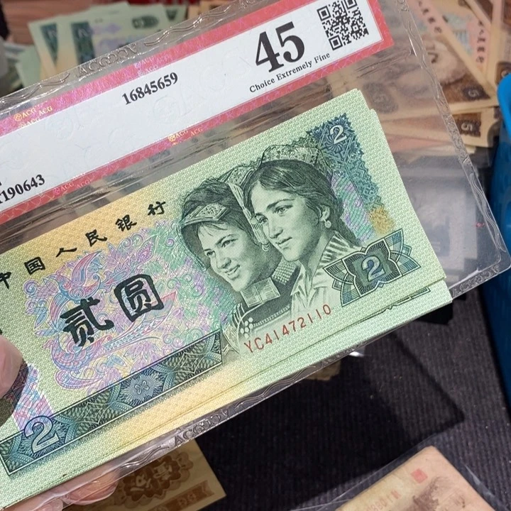 闪购链接8888888888810902