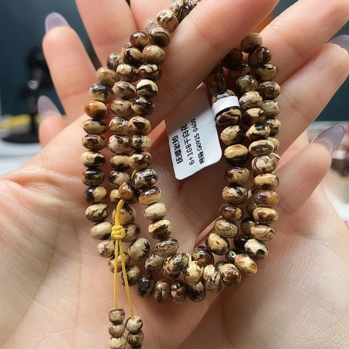 琥珀未镶嵌手链6+干白108