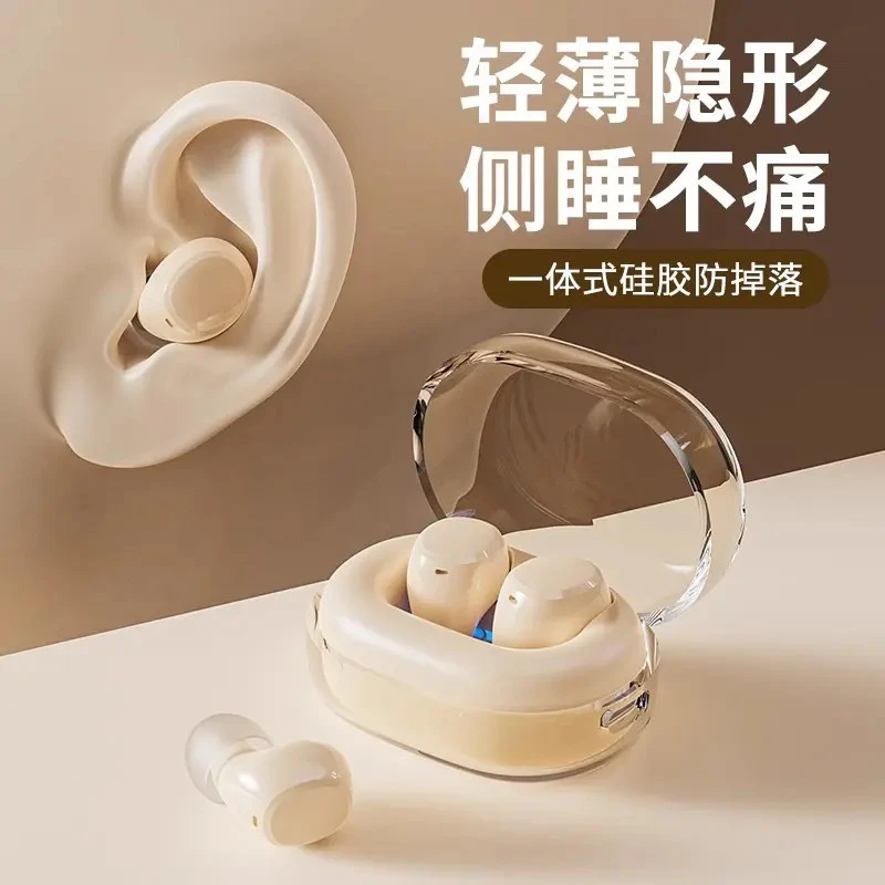 迷你隐形无线蓝牙耳机2025新款久戴不痛侧睡不压耳降噪睡眠耳机