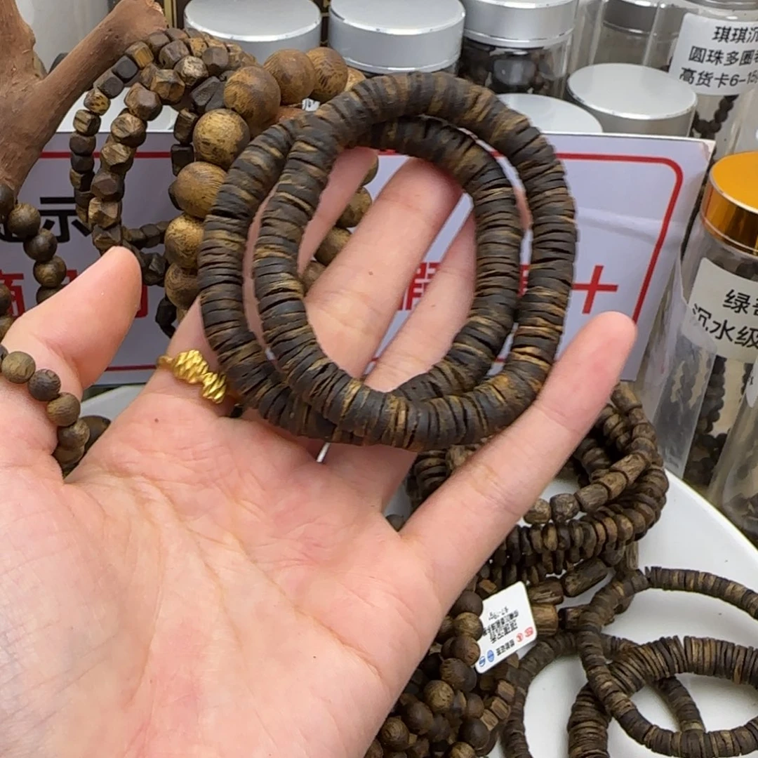 l***o沉香沉香香囊奇楠沉香卡8沉水药片