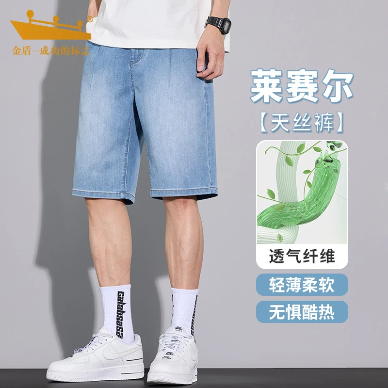 金盾牛仔裤中裤五分裤外穿夏季韩版时尚男士透气直筒短裤男款夏季