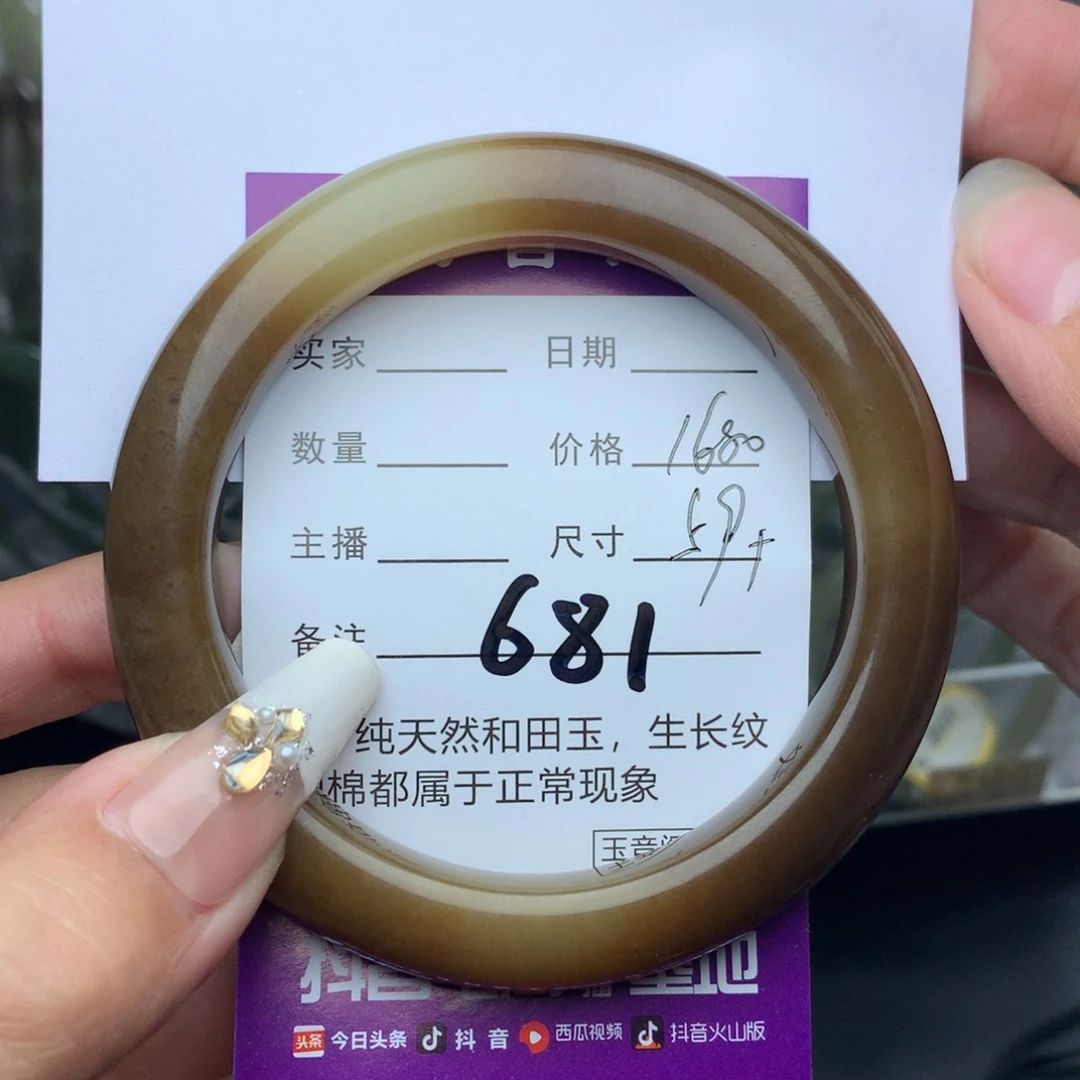 未镶嵌手镯和田玉