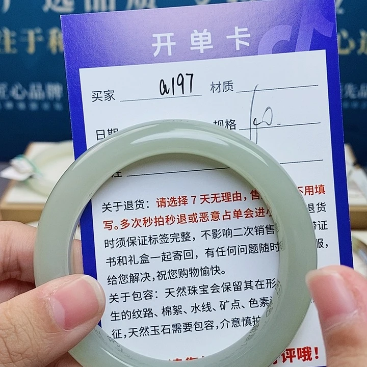 未镶嵌手镯和田玉cs