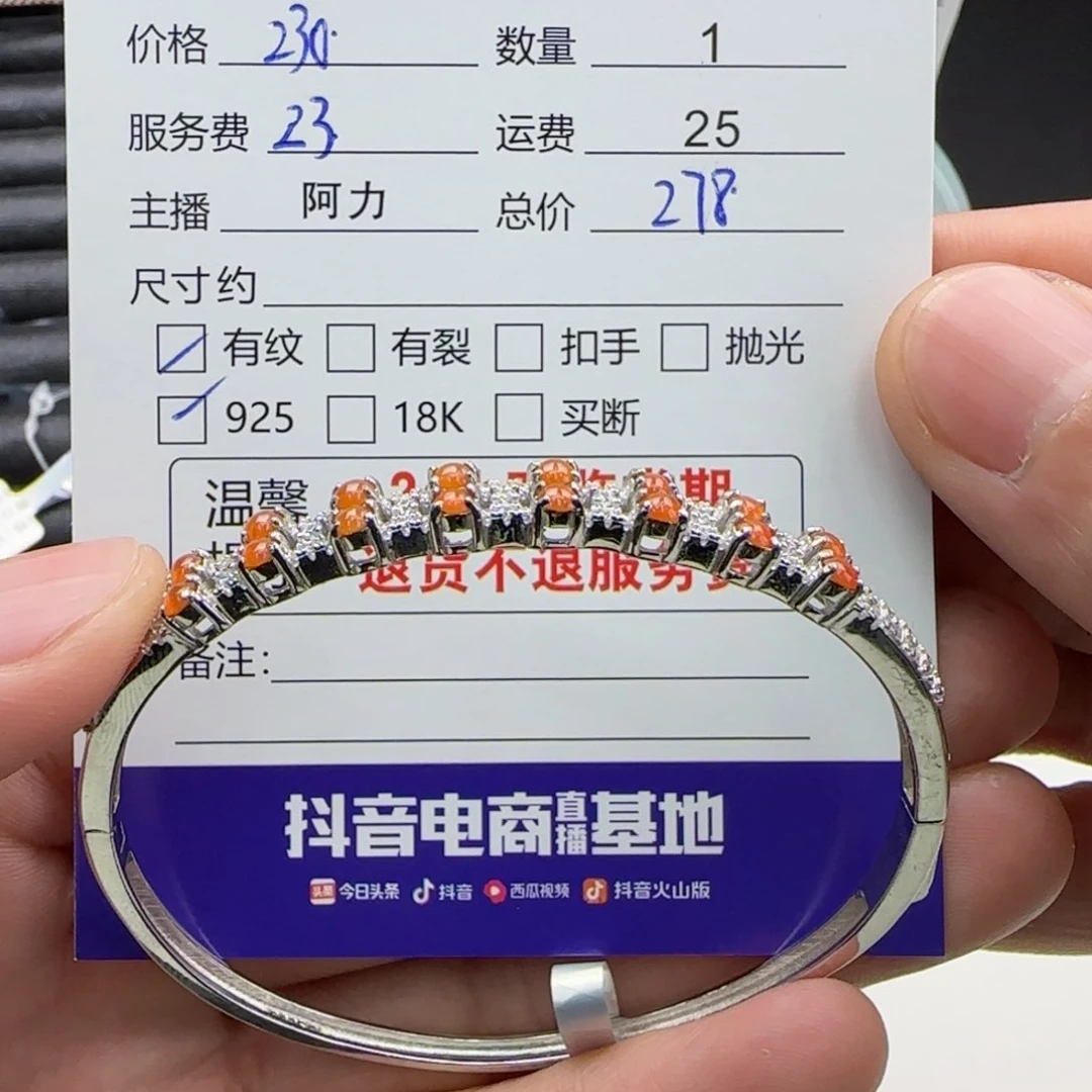 翡翠手镯银S925镶嵌?****³