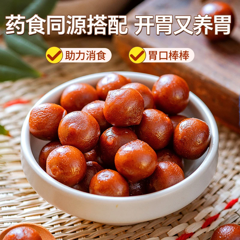 米奥米山楂七宝丸 山楂、苹果、山药、大枣、陈皮、茯苓、枸杞0蔗糖