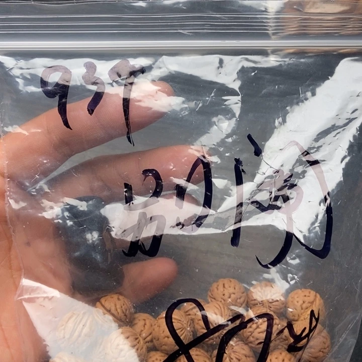 *****吊坠文玩核桃小桃核散籽批发80