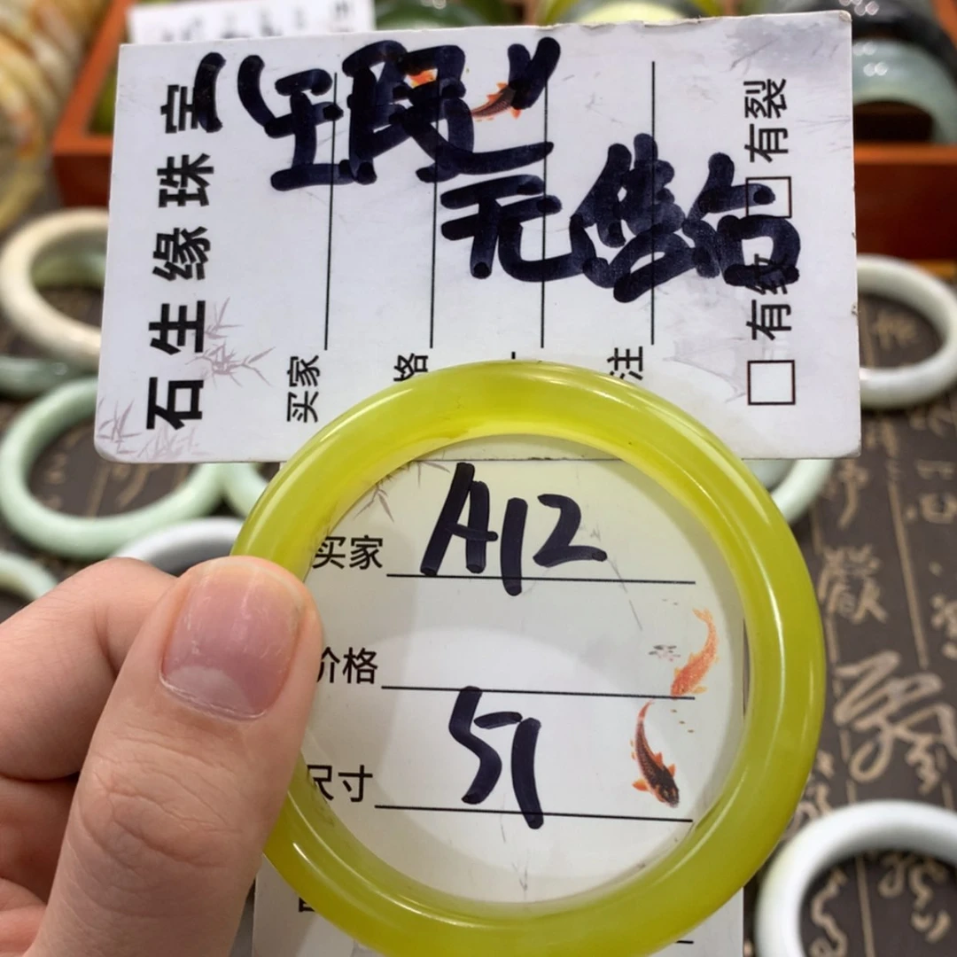 【闪购商品】蛇纹石玉手镯未镶嵌