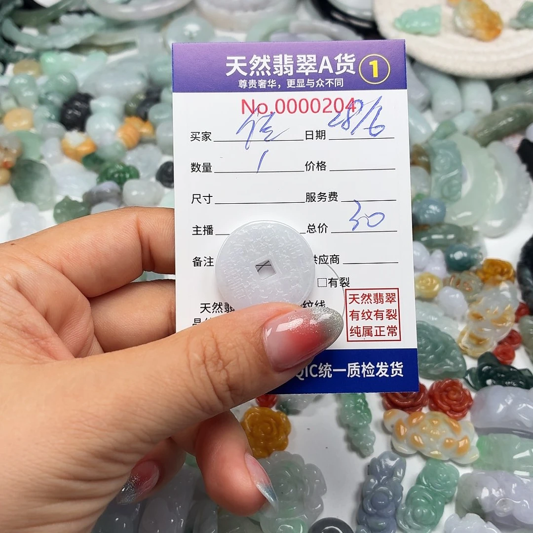 佳****未镶嵌手链翡翠66666666