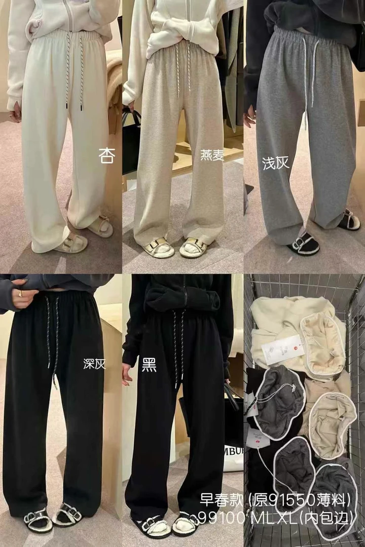 春季新款羊绒糯米裤显瘦百搭99100