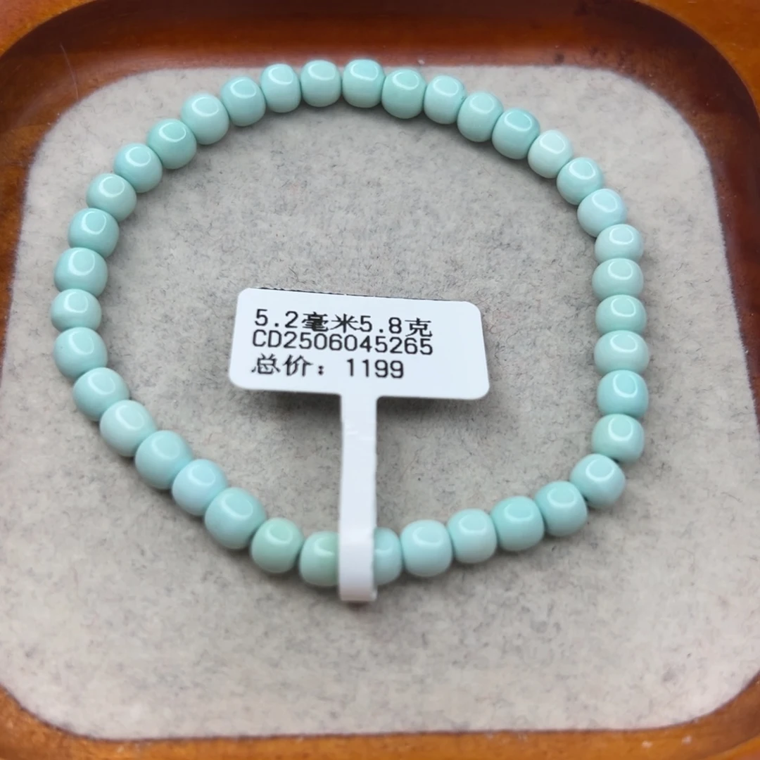 绿松石未镶嵌珠宝半成品