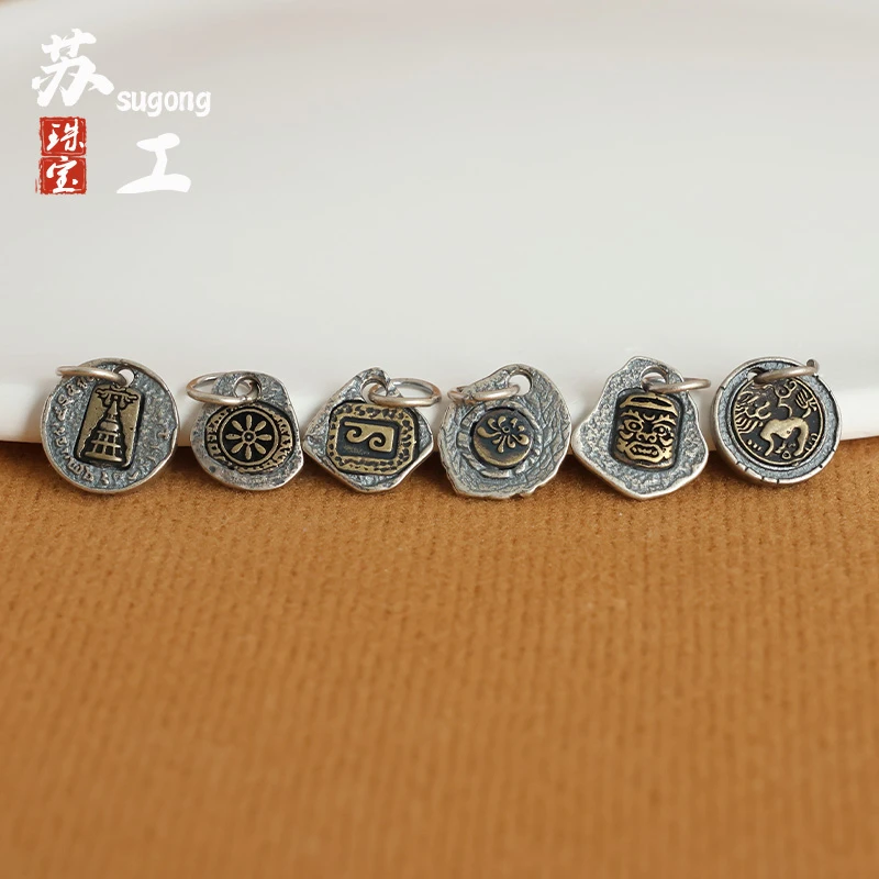 S925银复古扎基拉姆吊坠挂件卡子文玩手串散珠侧挂diy配饰
